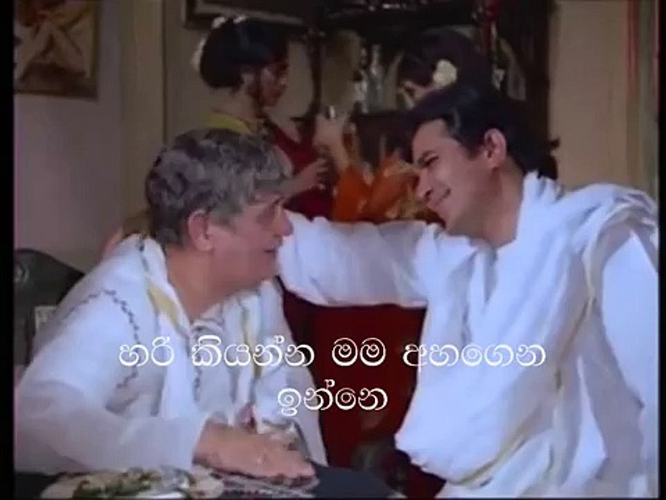 Song: Yeh Kya Hua Kaise Hua Film: Amar Prem (1971) with Sinhala Subtitles