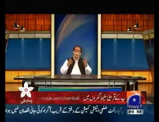 hum sab umeed se hein