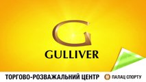 Фестиваль Цікавої Науки в ТРЦ Gulliver