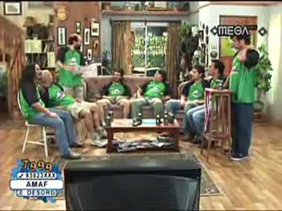 casado con hijos - 3 ( ni ahi futbol club)