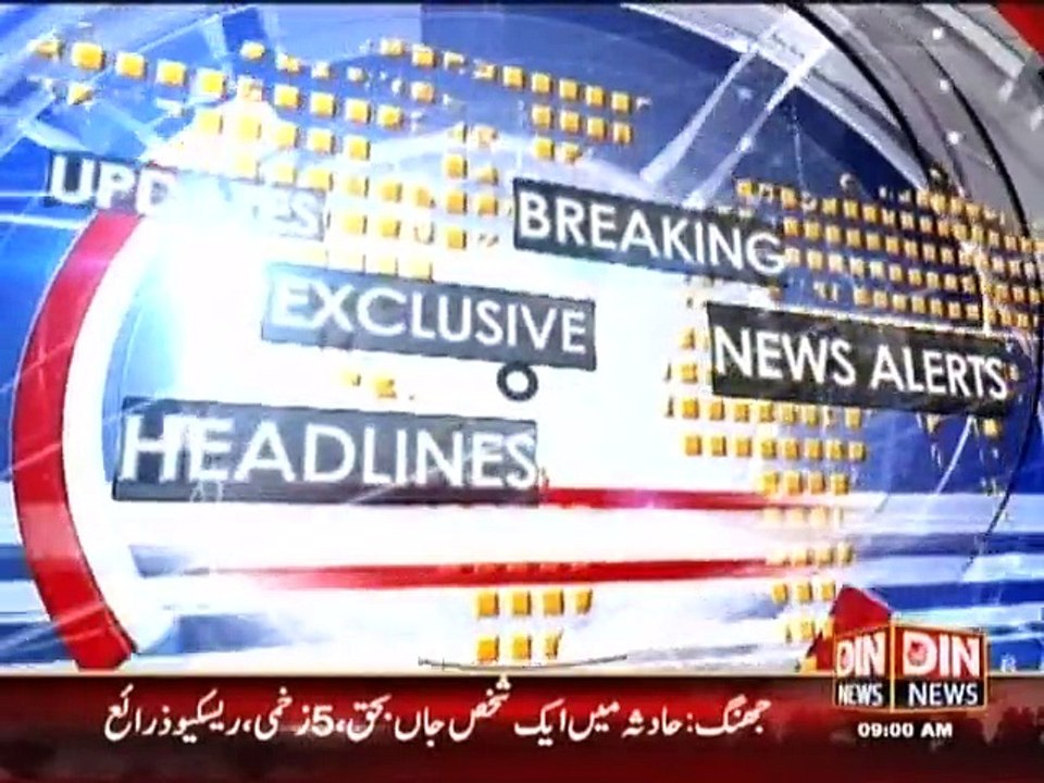 Din News Headlines 9 A.M (10 September 2015)