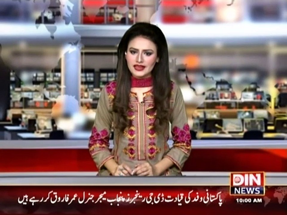 Din News Headlines 10 A.M (10 September 2015)