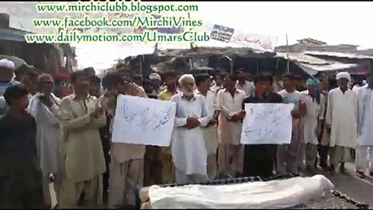 Jaman Shah Load shedding Road Jam