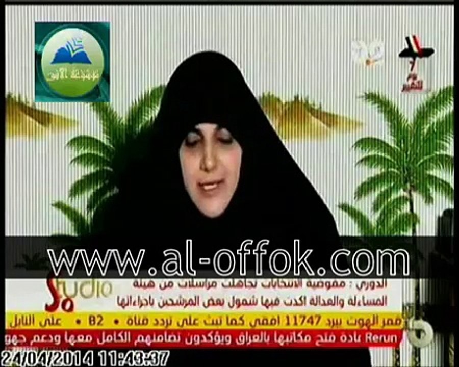 حنان الفتلاوي ان مها الدوري بومة وانور الحمداني غراب