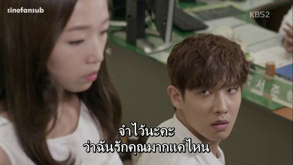 ชอนดง พาร์ทจบ