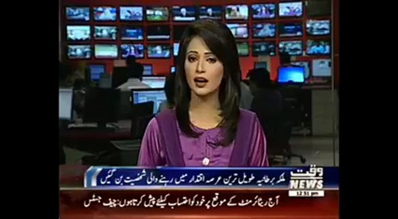 express news british malka