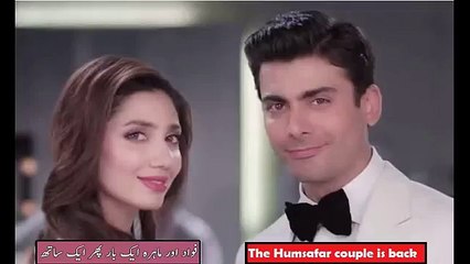 Fawad  Mahira The Humsafar Lux Style Awards