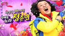 [everysing] 짝사랑(드라마 '발칙한 여자들' OST)