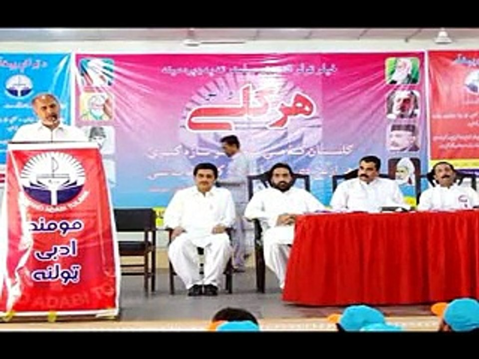 Da Zwanano Mushaira at Ghallanai Mohmand Agency on 12-06-2015
