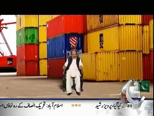 saien to saein saien ki kursi b saien