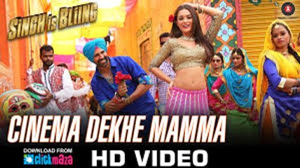 Cinema Dekhe Mamma  singh is billing