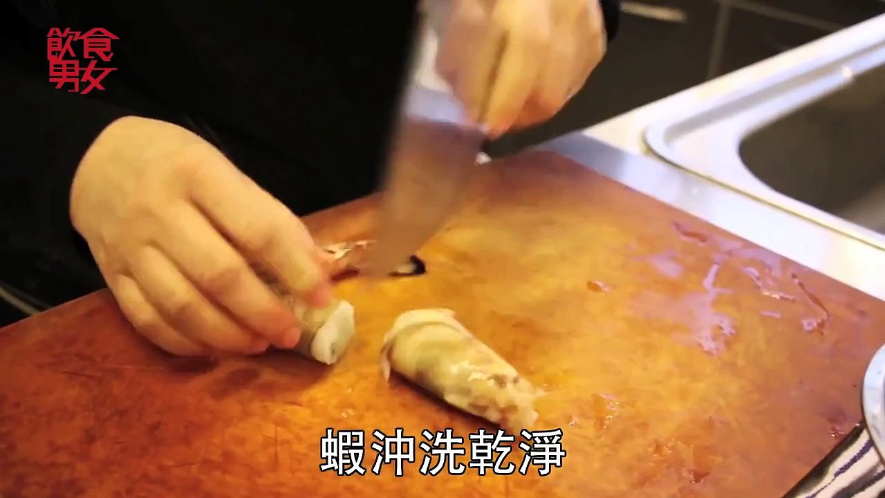 飲食男女 大師姐《不如在家吃》茄汁煎蝦碌