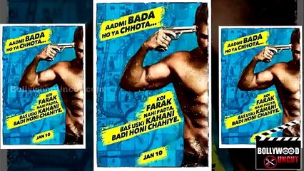 اٹھارہ سال سے کم عمر کے افراد یہ ویڈیو ہرگز نہ دیکھیں