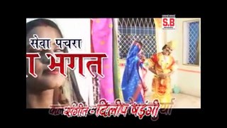 Dhenuwa Bhagat ~ New Chhattisgarhi Jas Geet Video Album ~ Maa Durga Jas Bhakti Geet