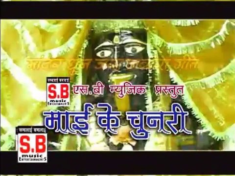 Mai Ke Chunri ~ New Chhattisgarhi Jas Geet Video Album ~ Maa Durga Jas Bhakti Geet