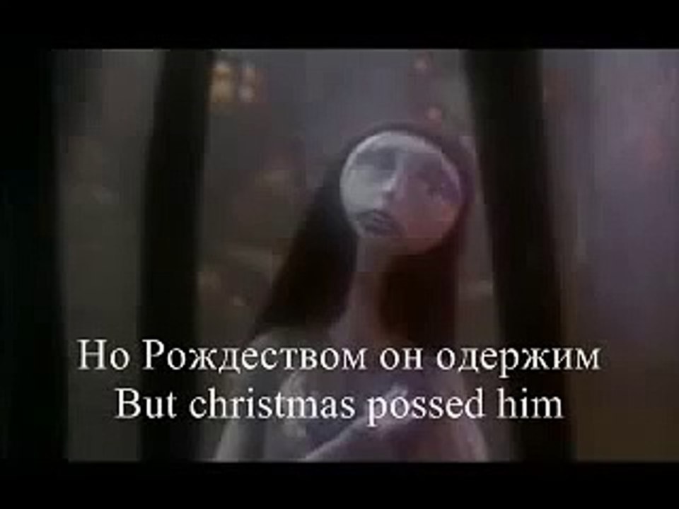 Sally's Song Russian (Subtitles and Translations)
