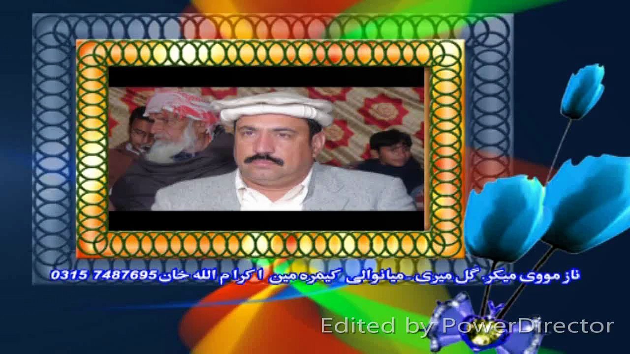 Ubhay To Na Wanj Lamay, Riaz Mahi, New Punjabi Saraiki Culture Song, Wedding Dance Mehfil