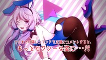 【Karaoke】Shiawase ni Nareru Kakushi Command ga Arurashii【on vocal】UtataP