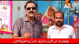 Mohsin Bhatti ATV (GOFY Jellies) Kia Hum Doodh k Dhuley Hein