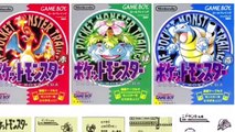 Pokemon 20th anniversary gen 1 remakes
