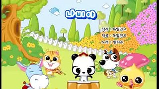 Korean Children's Song - Hey Butterfly (나비야)