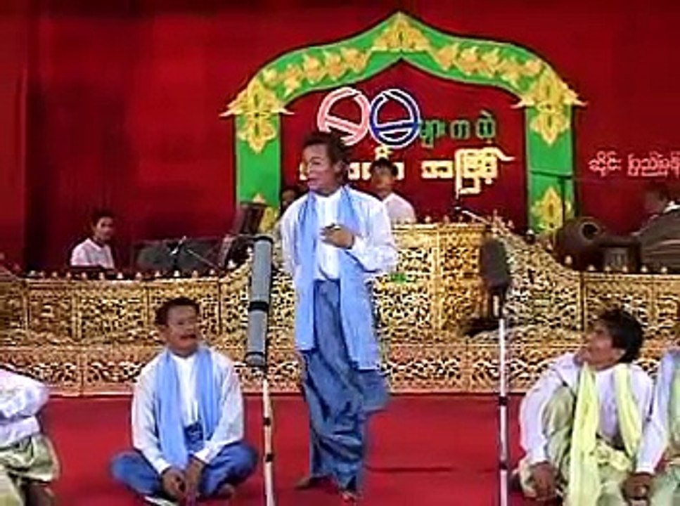 Ma Ma Myar A Nyeint 1