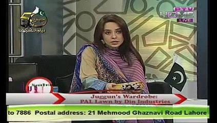 Morning With Juggun PTV Home - Part 1 - 9th September 2015