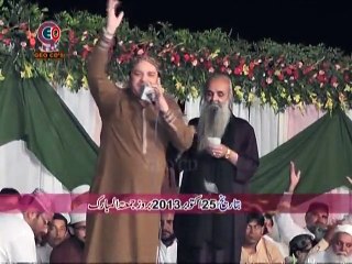 33.4L (31)Asan Preet Huzor Nal (ByShahbaz Qamar Fareedi)2013