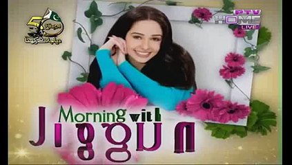 Morning With Juggun PTV Home - Part 3 - 9th September 2015