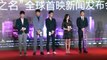 Song Hye Kyo Appeared of Beijing 