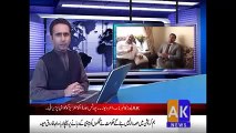 Journalist ijaz fazal ch report by Asif Qureshi AK news Leeds