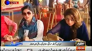 The Morning Show With Sanam Baloch on ARY News 10th September 2015