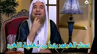 الشيخ العرعور يلعن معاوية بن أبي سفيان