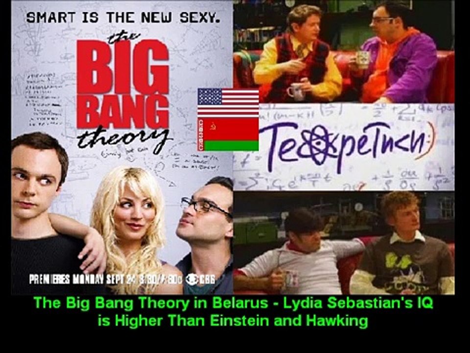 The Big Bang Theory in Belarus - Lydia Sebastian's IQ is Higher Than Einstein and Hawking