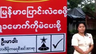 Junta issues arrest warrant for Bawk Ja of NDF (Kachin)