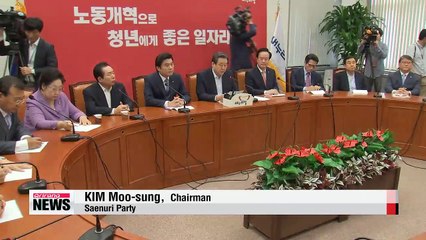 Rival parties clash over alleged internet portal bias