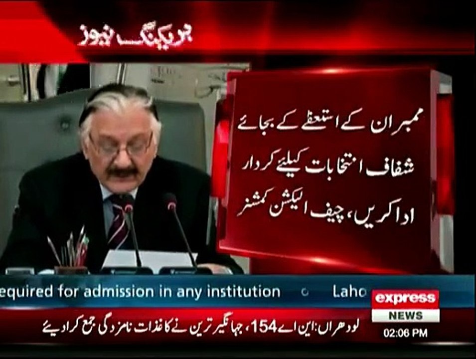 CEC ECP rejects demand of political parties, asking ECP members to step down