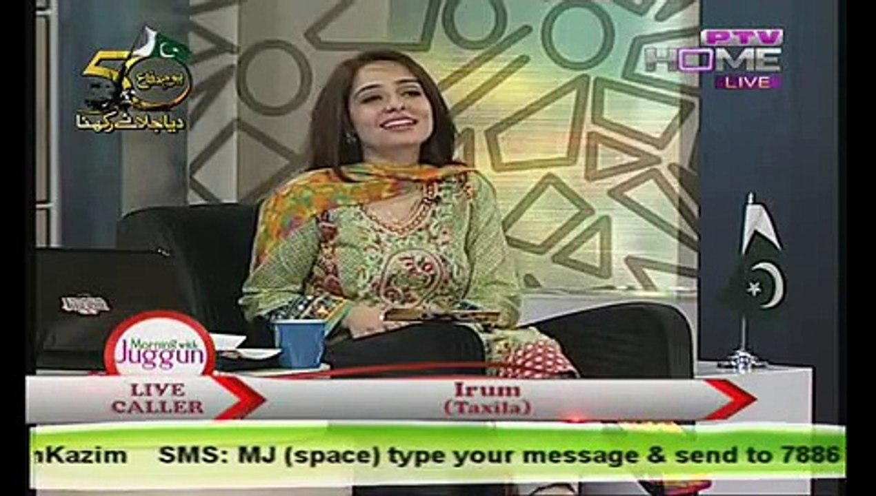 Morning With Juggun PTV Home Morning Show Part 2 - 10th September 2015