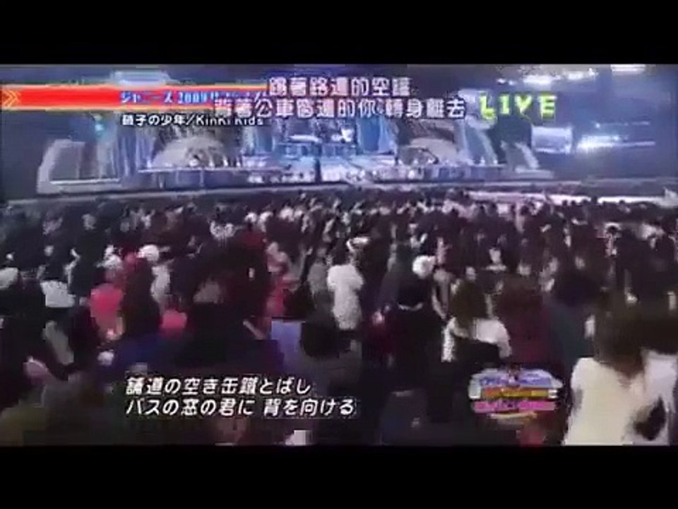 08 09 Kinki Kids