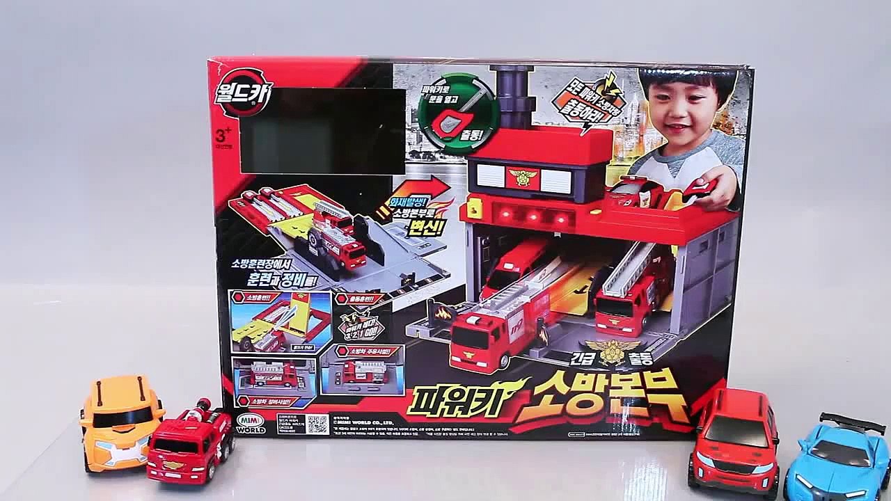또봇 월드카 파워키 소방본부 소방차 또봇 미니 변신 장난감 또봇 15기 Tobot Robot Fire Engine Car transformers Toys おもちゃ Игрушки