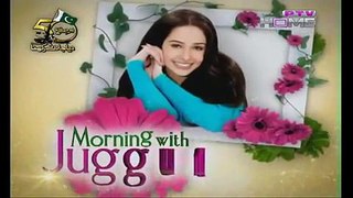 Morning With Juggun PTV Home Morning Show Part 6 - 10th September 2015