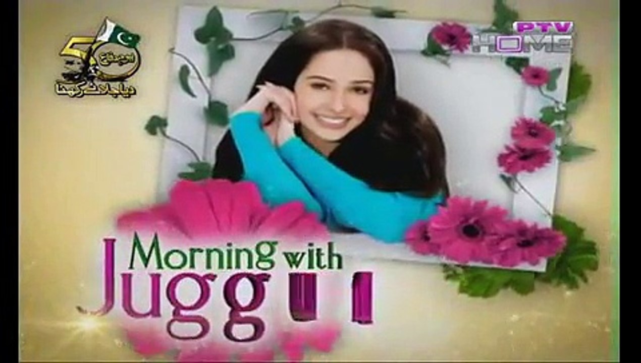 Morning With Juggun PTV Home Morning Show Part 6 - 10th September 2015