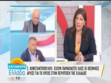 Κωνσταντοπούλου: Απογοητευτικό το debate. Ο Φλαμπουράρης δεν έχει εκλεγεί ποτέ με σταυρό