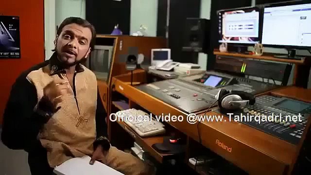 Hafiz Tahir Qadri New Ramzan Album 2013 Video Opening Album Imran Dajan