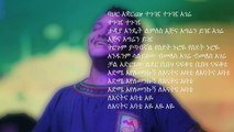 BEST Ethiopian Music - Tewodros Kassahun / Teddy Afro / - Eyanebu Eskesta / እያነቡ እስክስታ /