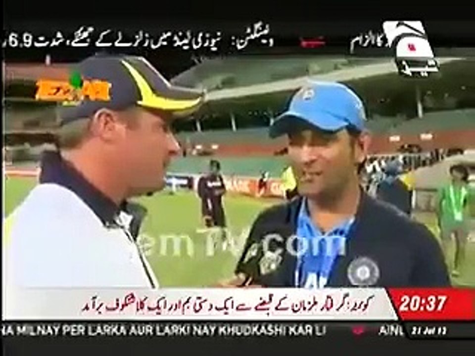 MS Dhoni tezabi totay
