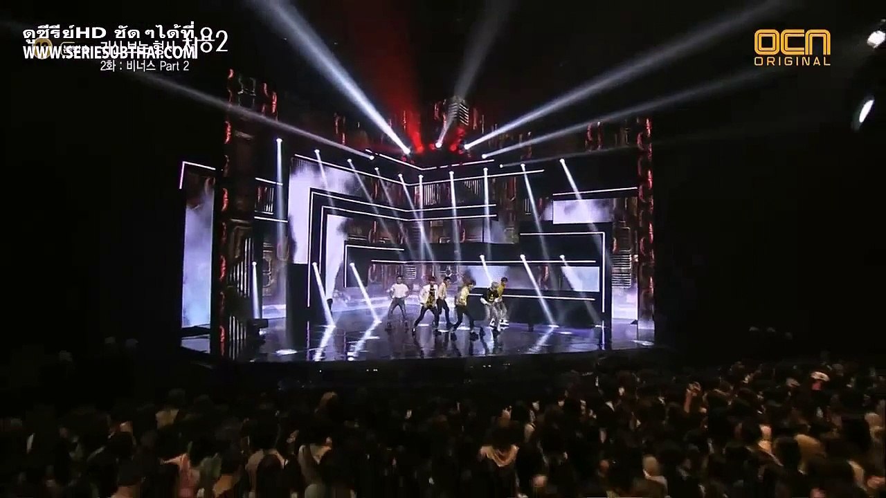ซีโอยัง 2 ตอนที่ 2-1 ซับไทย