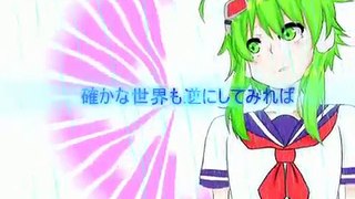 GUMI ホープ　助けて・・・・・　ドリームロイドＰ