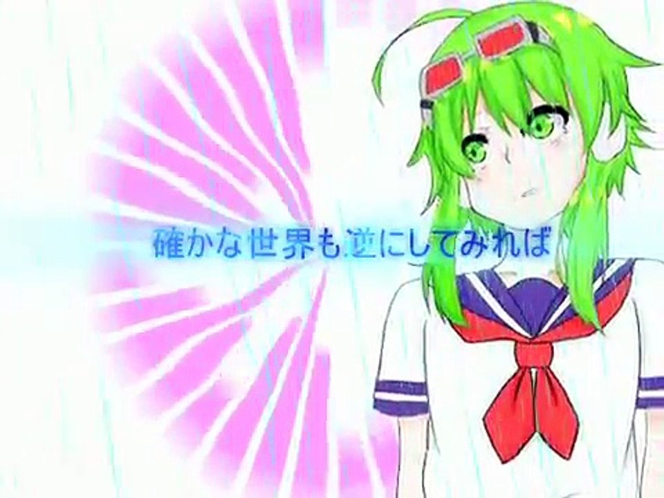 GUMI ホープ　助けて・・・・・　ドリームロイドＰ