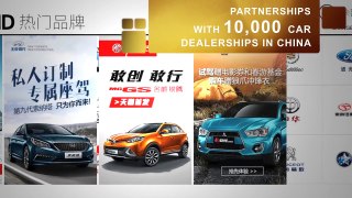 Take a Ride with Alibaba's Automotive Division